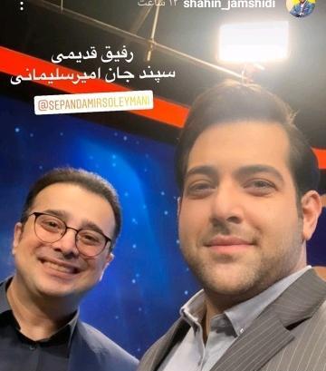 عکس شاهین جمشیدی و دخترش