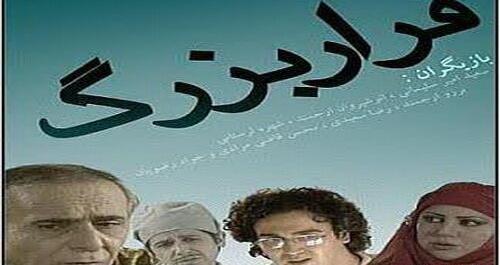 عکس طنز شهره لرستانی