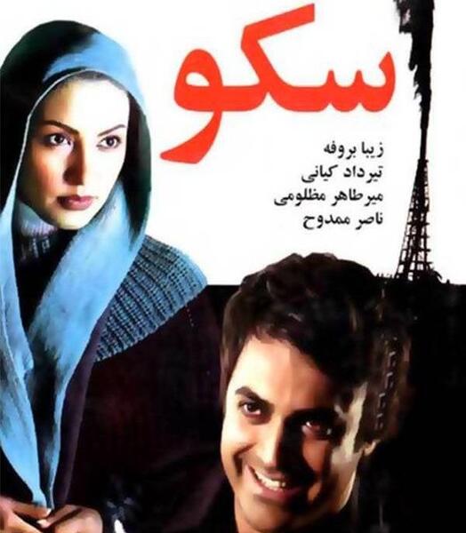 عکس زیبا بروفه با پسرش