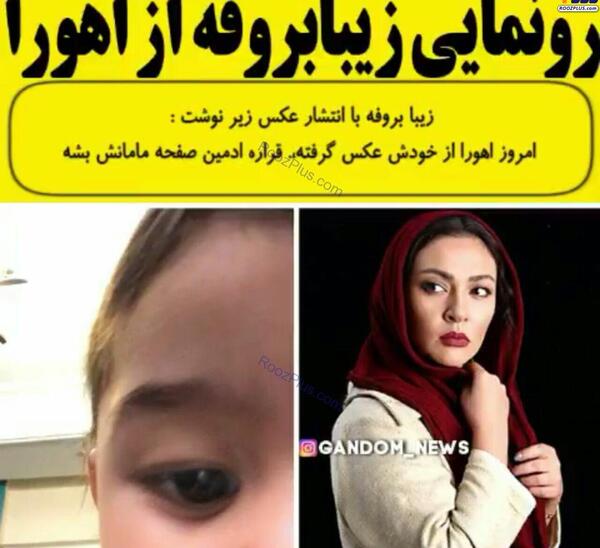 عکس زیبا بروفه با پسرش
