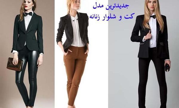 عکس کت و شلوار بازیگران هالیوود