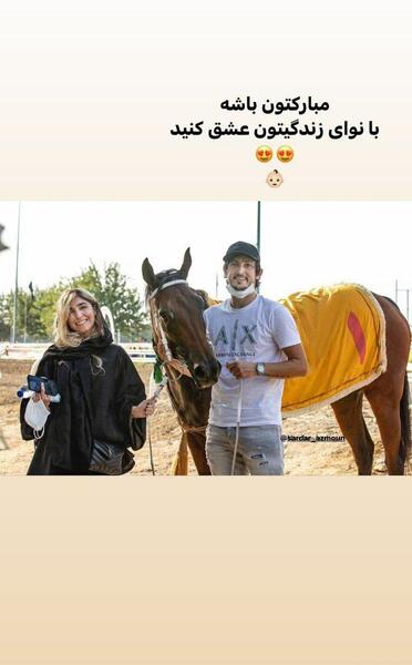عکس های نوشته بهاره افشاری