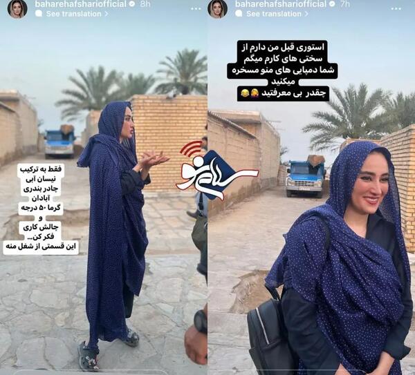 عکس های نوشته بهاره افشاری
