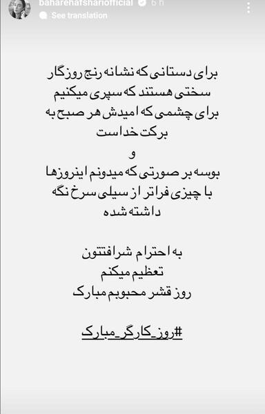 عکس های نوشته بهاره افشاری