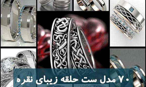 عکس حلقه ازدواج مردانه نقره