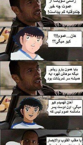 عکس پدر سوباسا
