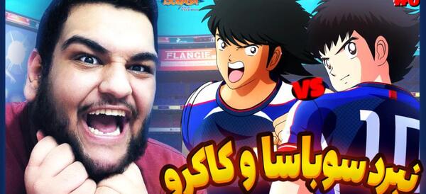 عکس پدر سوباسا