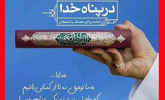 عکس ماه رمضان خدا