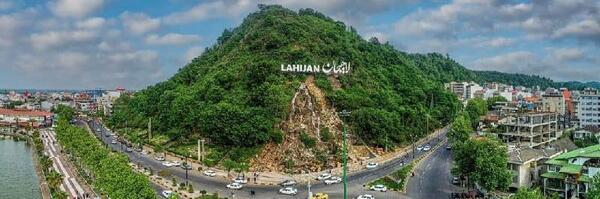 عکس شیطان کوه در لاهیجان