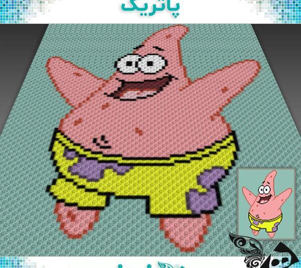 عکس لیف پاتریک