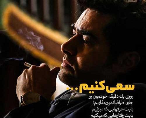عکس نوشته های تیکه دار و فاز سنگین
