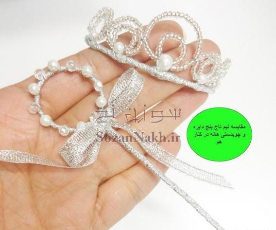 عکس تاج پرنسس