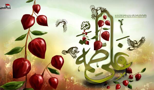 عکس مذهبی فاطمه