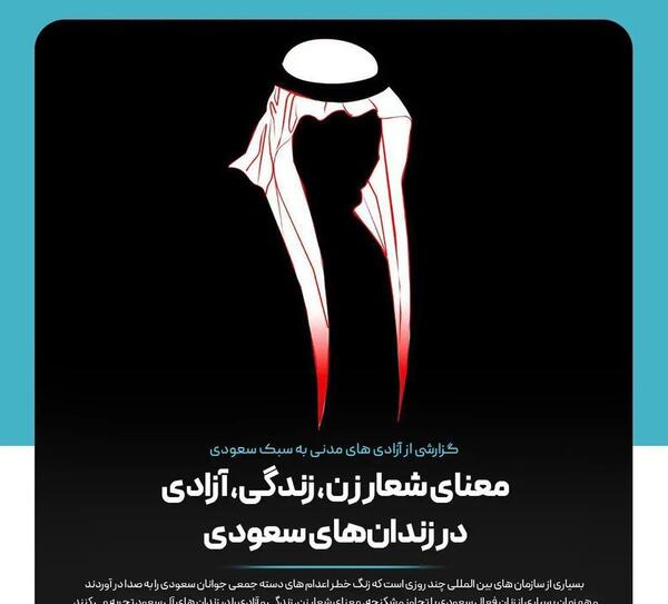 عکس آزادی زنان