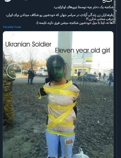 عکس آزادی زنان