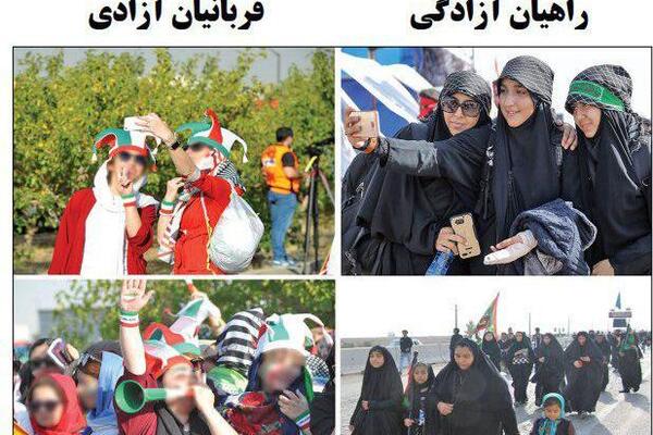 عکس آزادی زنان