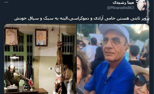 عکس آزادی زنان