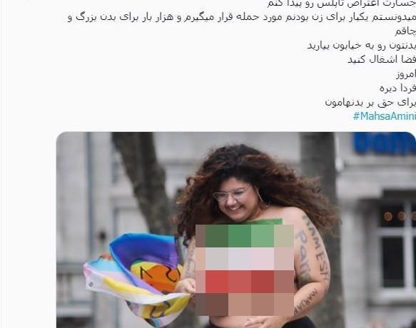 عکس آزادی زنان