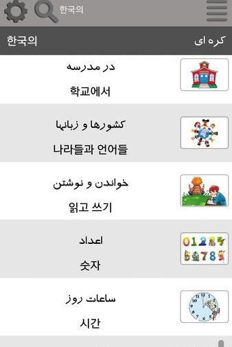تبدیل عکس به متن کره ای