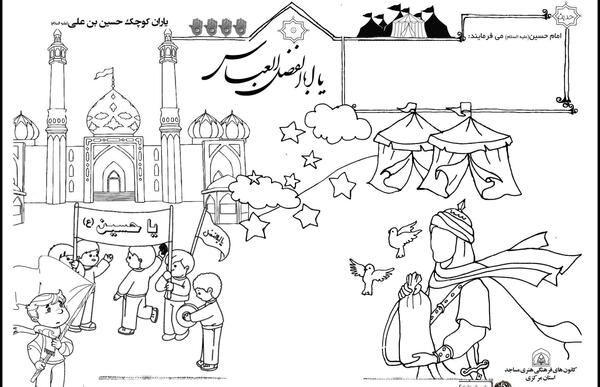 عکس حرم امام حسین برای نقاشی