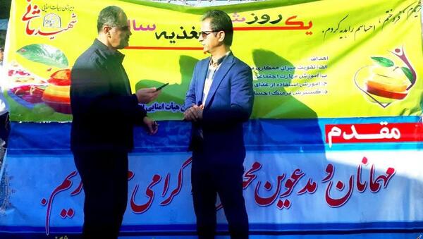 عکس شهید ثانی