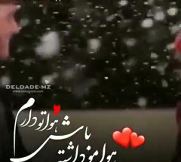 عکس نوشته خدایا هوای عزیزانم را داشته باش