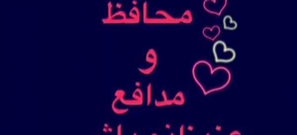 عکس نوشته خدایا هوای عزیزانم را داشته باش