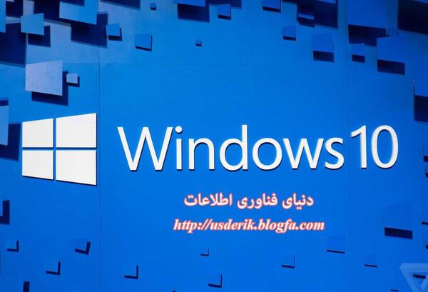 عکس پس زمینه ویندوز 10