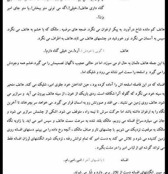 عکس نوشته دلدادگان
