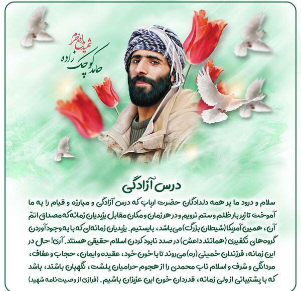 عکس نوشته دلدادگان