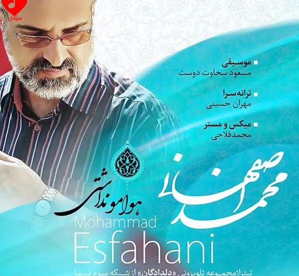 عکس نوشته دلدادگان