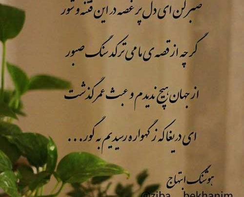 عکس نوشته دلدادگان