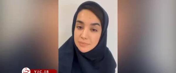 عکس بیتا صفرزاده