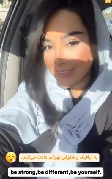 عکس بیتا صفرزاده