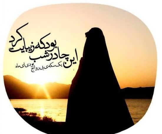 عکس پروفایل عاشقانه طلبگی