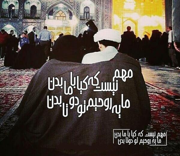عکس پروفایل عاشقانه طلبگی