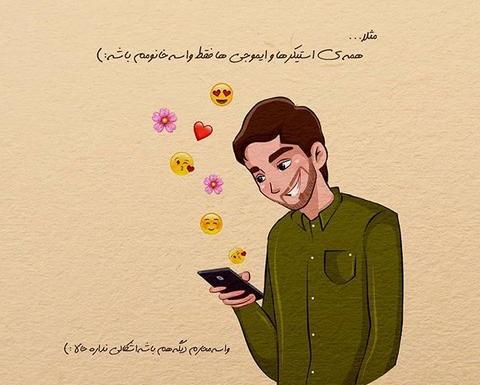 عکس پروفایل عاشقانه طلبگی
