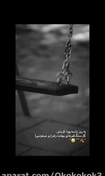 عکس کل بهشت