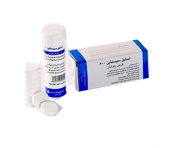 عکس قرص چاقی سینا