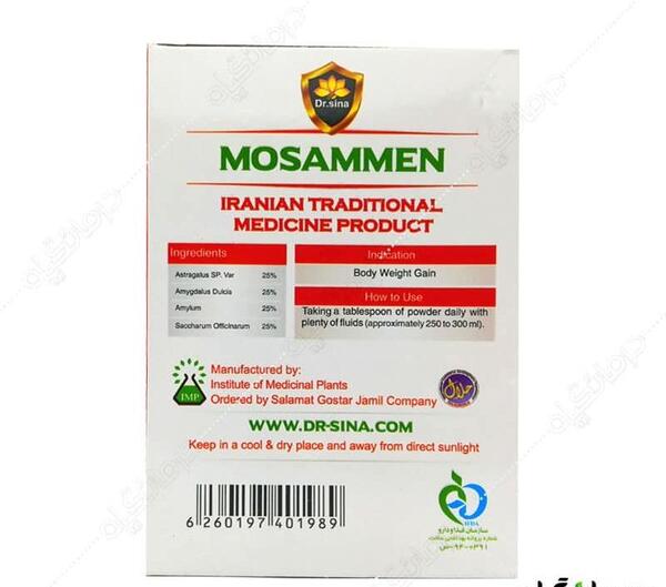 عکس قرص چاقی سینا