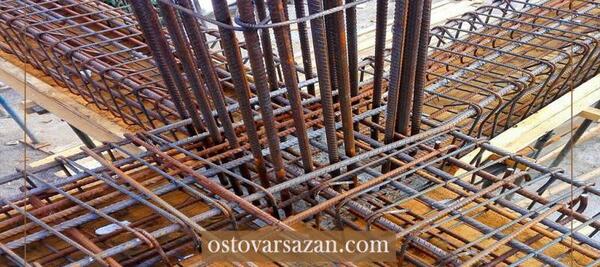 عکس آرماتور بندی