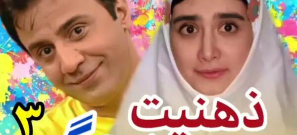 عکس خنده دار آناهیتا