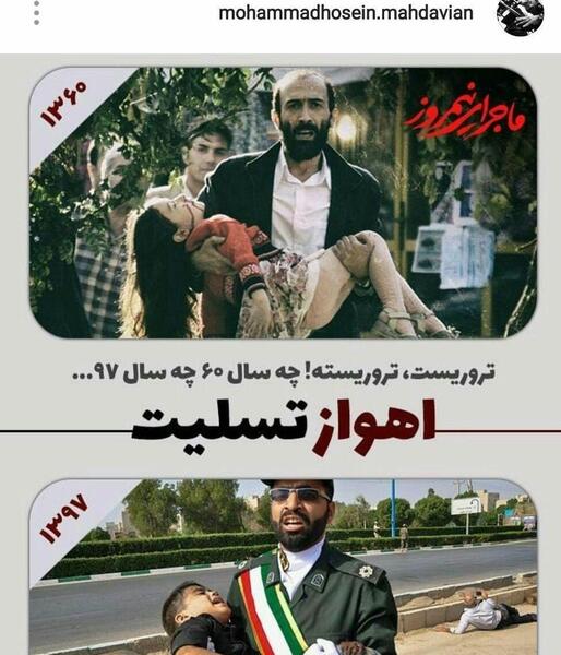 عکس اهواز امروز