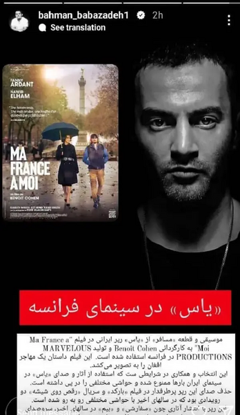 عکس های رپر یاس