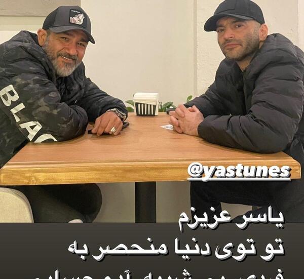 عکس های رپر یاس