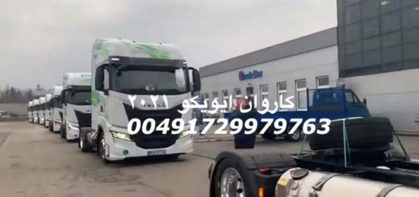 عکس جدیدترین اویکو