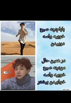 عکس نوشته طنز بی تی اس تستچی جدید