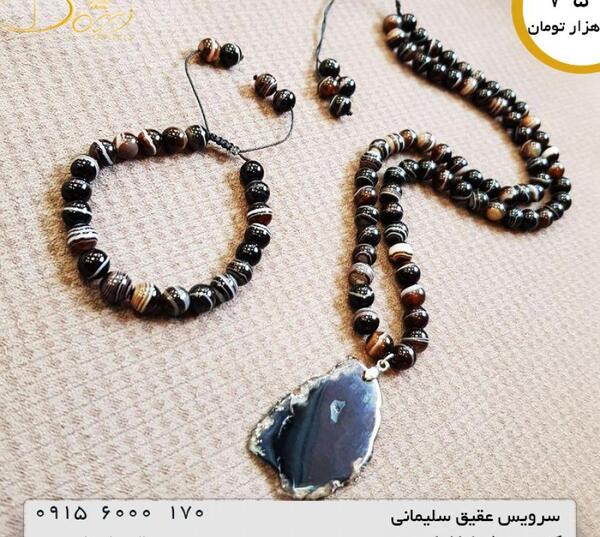 عکس نگین سلیمانی