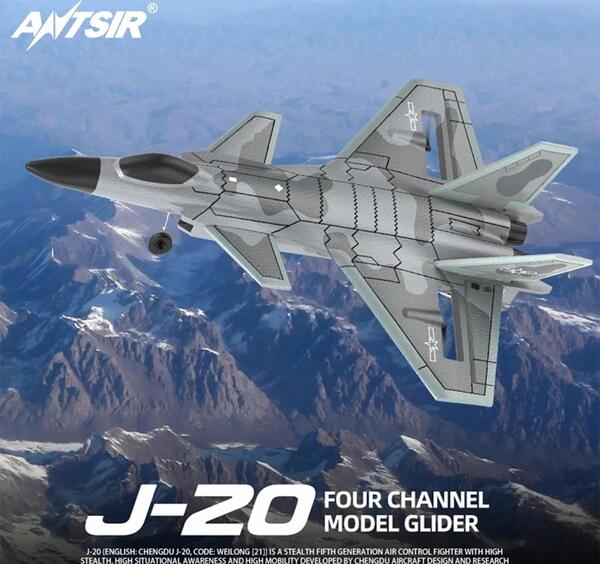 عکس جنگنده جی 20