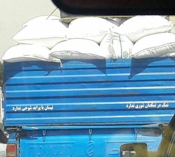 عکس خنده دار نیسان